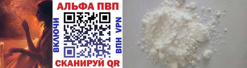 Наркотические вещества Березники COCAIN  ГАШ  A-PVP  Каннабис 