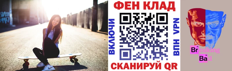 АМФЕТАМИН Розовый сколько стоит Березники
