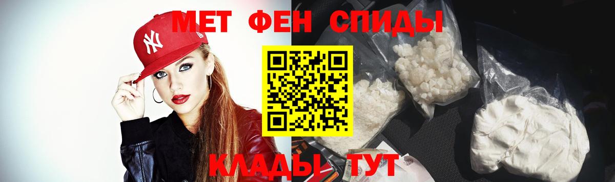 Amphetamine Розовый Березники