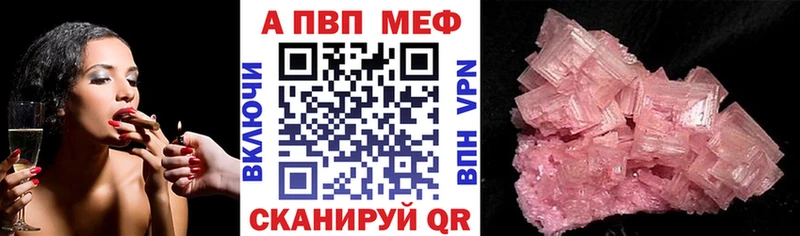 Alfa_PVP СК  Березники 