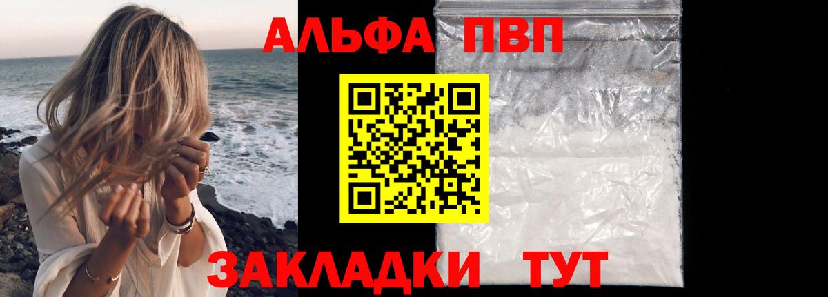 APVP крисы CK Березники