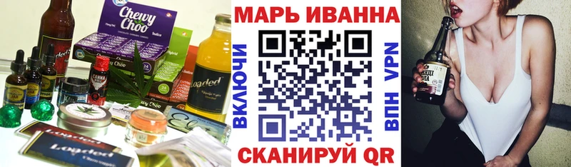 МЕГА маркетплейс  Березники  Печенье с ТГК марихуана 