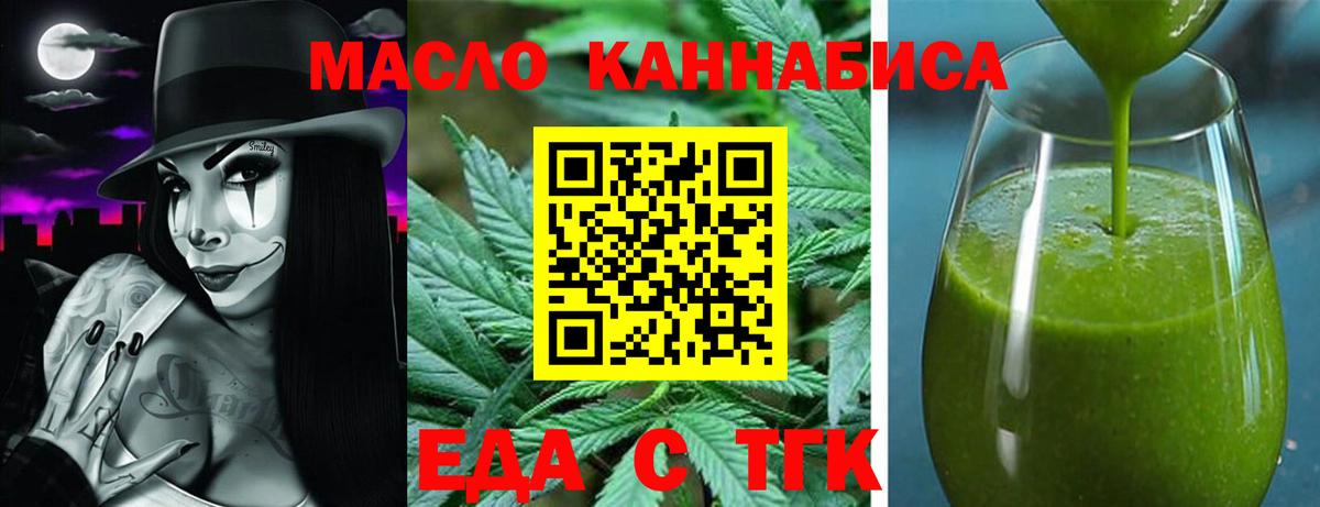 Березники  Canna-Cookies марихуана  Вход с VPN 