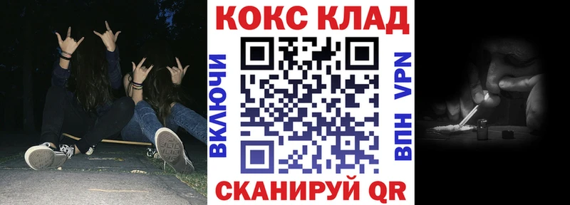 blacksprut ТОР  Березники  COCAIN Боливия 