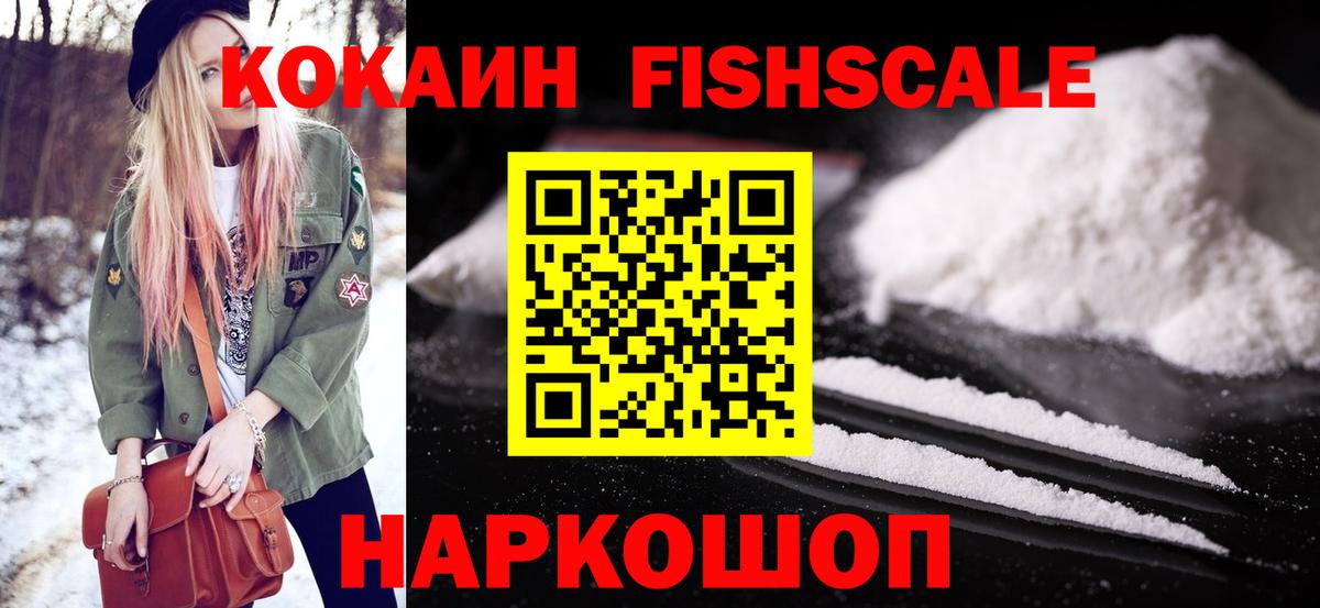 Кокаин Перу Березники