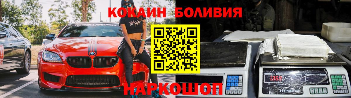 Cocaine 98%  Березники 