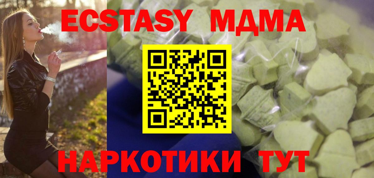 Ecstasy Philipp Plein Березники