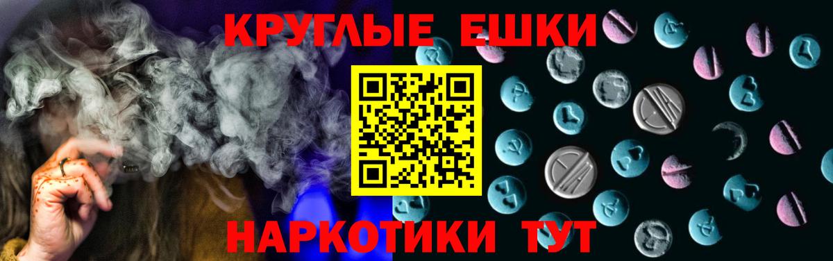 Ecstasy 300 mg  Ecstasy  Березники 