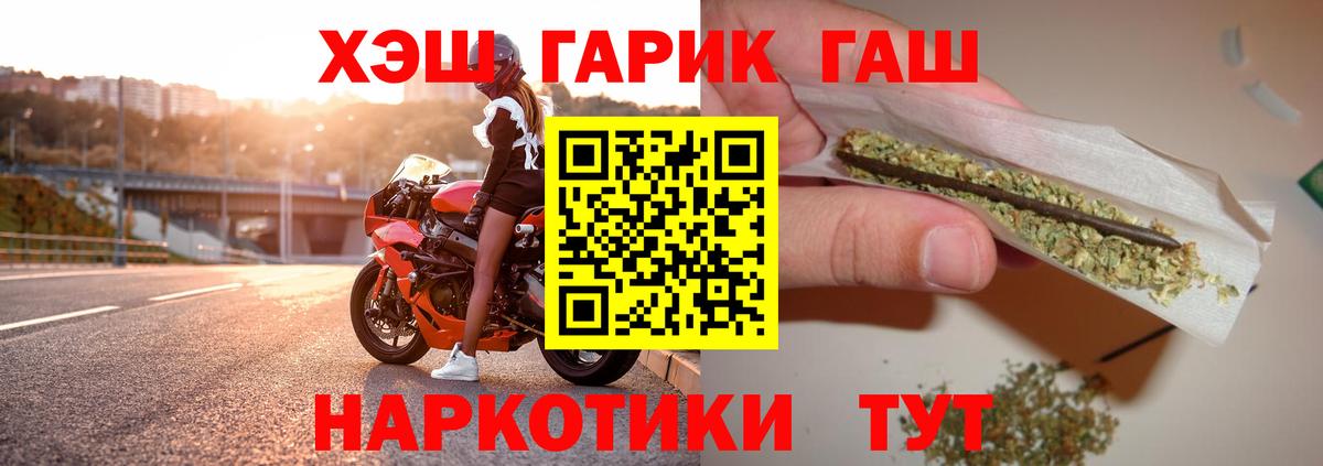 ГАШ индика сатива  ГАШ AMNESIA HAZE  ГАШИШ  Березники 