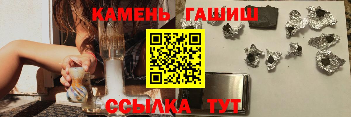 ГАШИШ  ГАШИШ Cannabis  Березники  Вход с VPN  ГАШ AMNESIA HAZE 