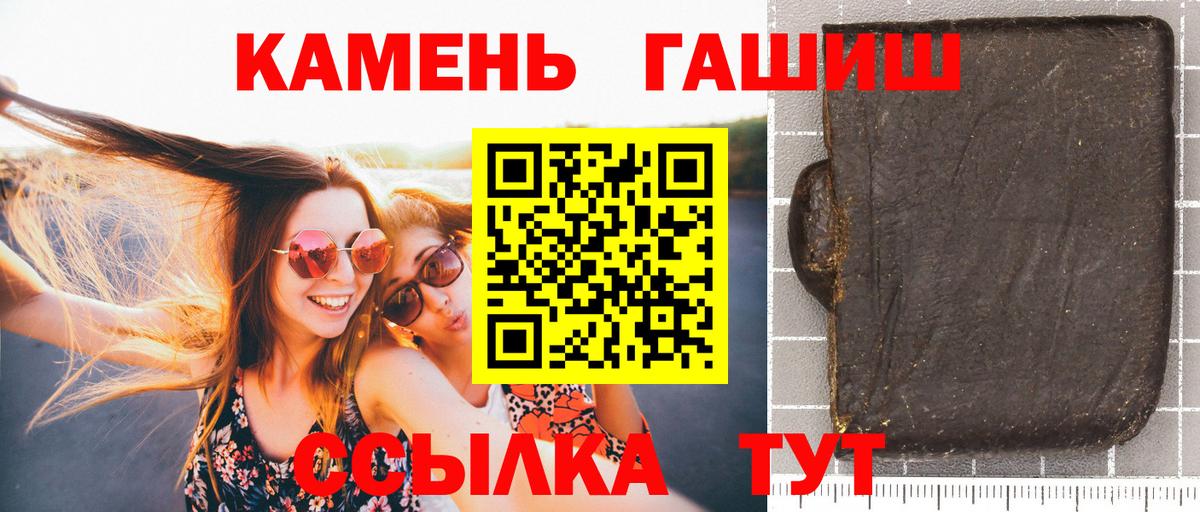 Мефедрон   Конопля  Вход с VPN  NBOMe  ГАШ  Березники  КОКАИН 
