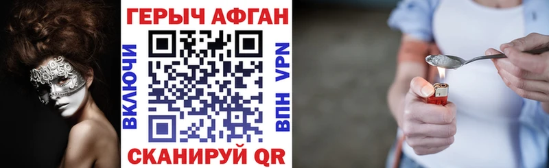 Героин герыч  OMG ССЫЛКА  Березники 