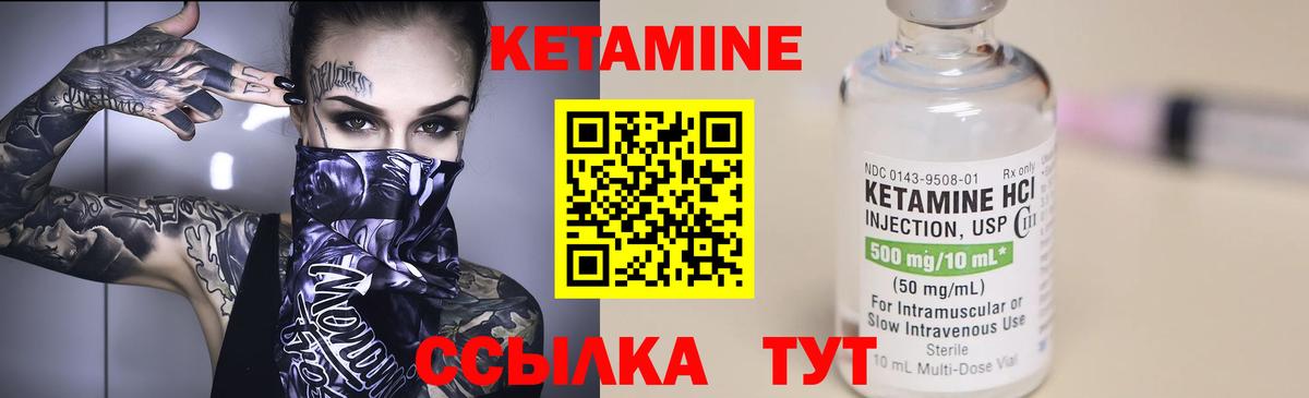 КЕТАМИН ketamine  Березники  КЕТАМИН VHQ 