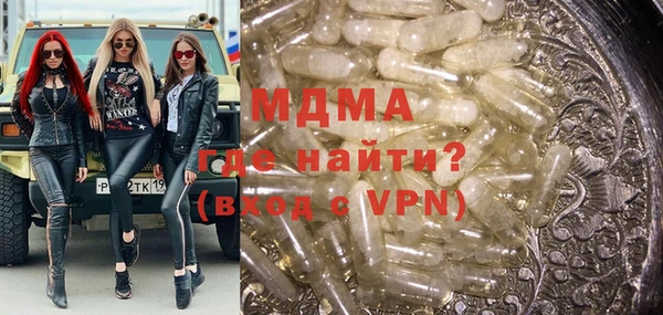 кокаин премиум Чердынь