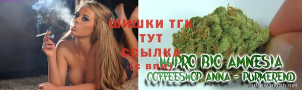 кокаин премиум Чердынь