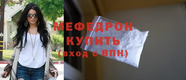 кокаин премиум Чердынь