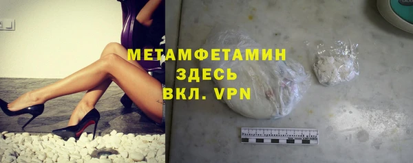 кокаин премиум Чердынь