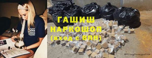 кокаин премиум Чердынь