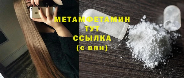 крисы Чегем