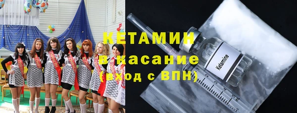 кокаин премиум Чердынь