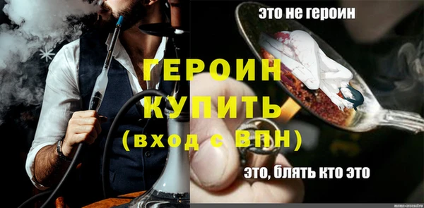 крисы Чекалин