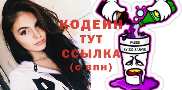 кокаин премиум Чердынь