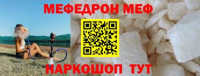МДМА Апшеронск