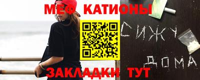 соль ск Аргун