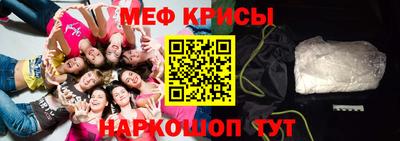 МДМА Апшеронск