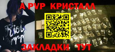 jwh Апрелевка