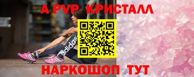 соль ск Аргун