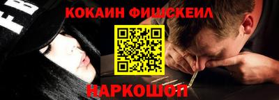 скорость Балашиха