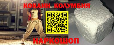 МДМА Апшеронск