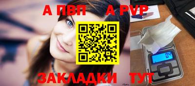 jwh Апрелевка