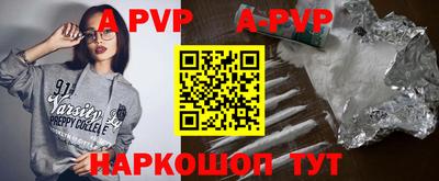 МДМА Апшеронск