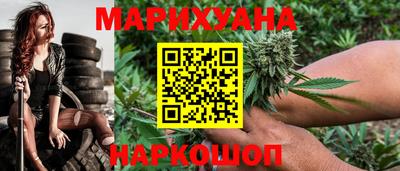 соль ск Аргун