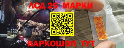 МДМА Апшеронск