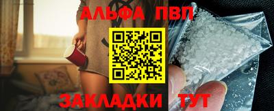 каннабис Апшеронск