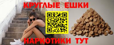 МДМА Апшеронск