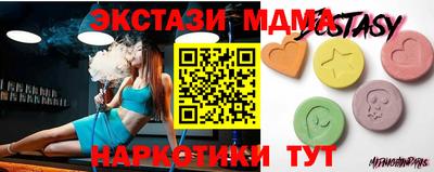 каннабис Апшеронск