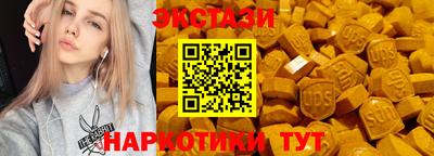соль ск Аргун