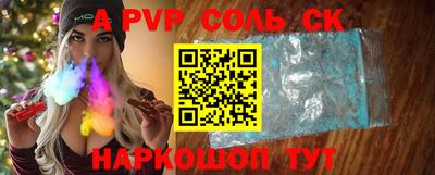 МДМА Апшеронск