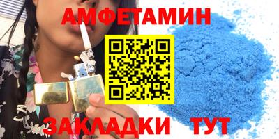 соль ск Аргун