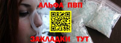 соль ск Аргун