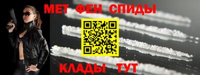 соль ск Аргун