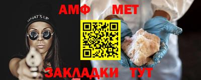 МДМА Апшеронск