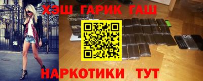 каннабис Апшеронск