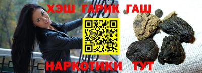 МДМА Апшеронск