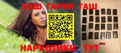 мефедрон Балаково