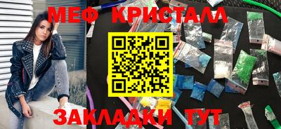 МДМА Апшеронск
